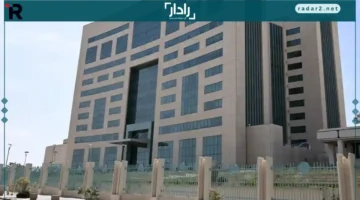 وزارة التعليم توضح مصير الدراسة في رمضان 1447 بشكل رسمي